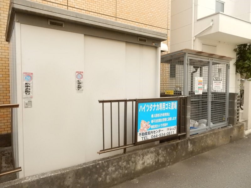 ハイツタナカ その他19