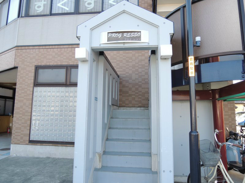 プログレッソ その他1