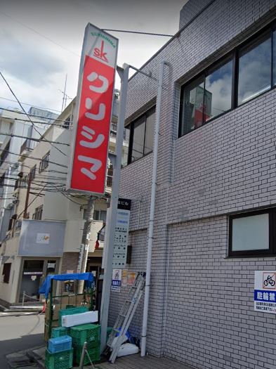ドエル新城 スーパー
