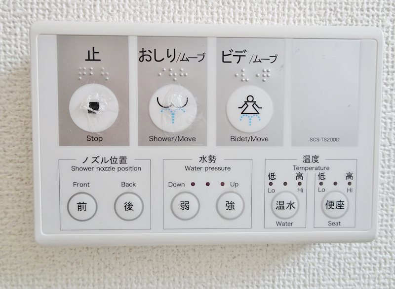 米原マンション その他7