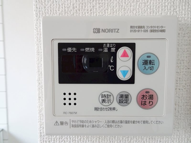 米原マンション その他10