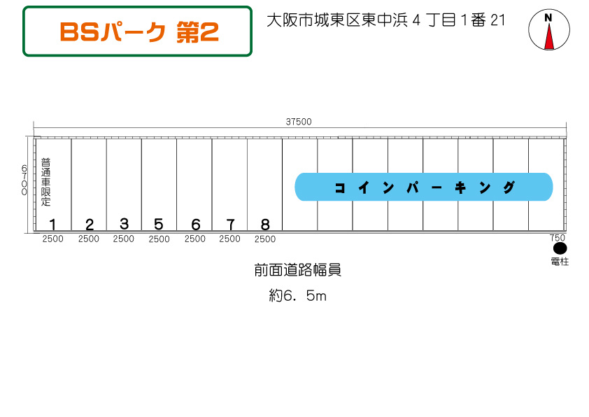 ＢＳパーク第２ 間取り