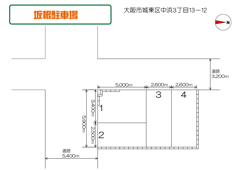 坂根駐車場 間取り