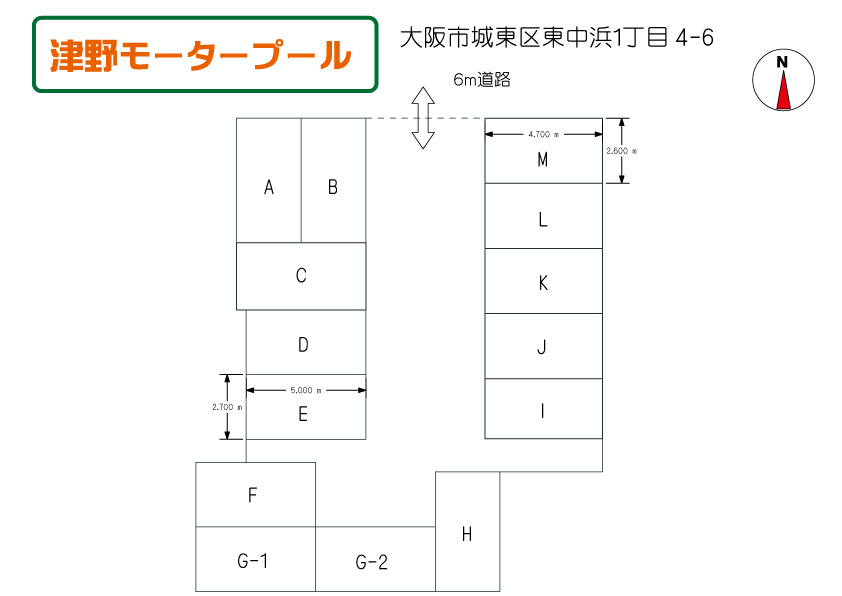 津野モータープール 間取り