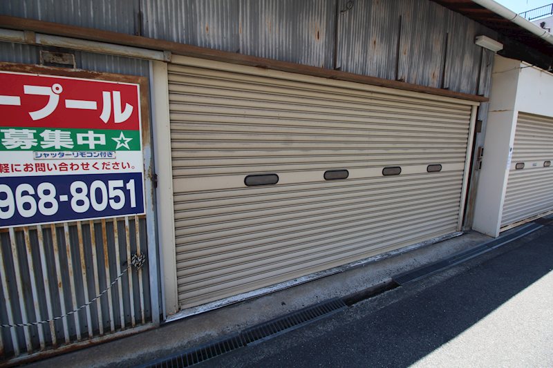 津野モータープール その他