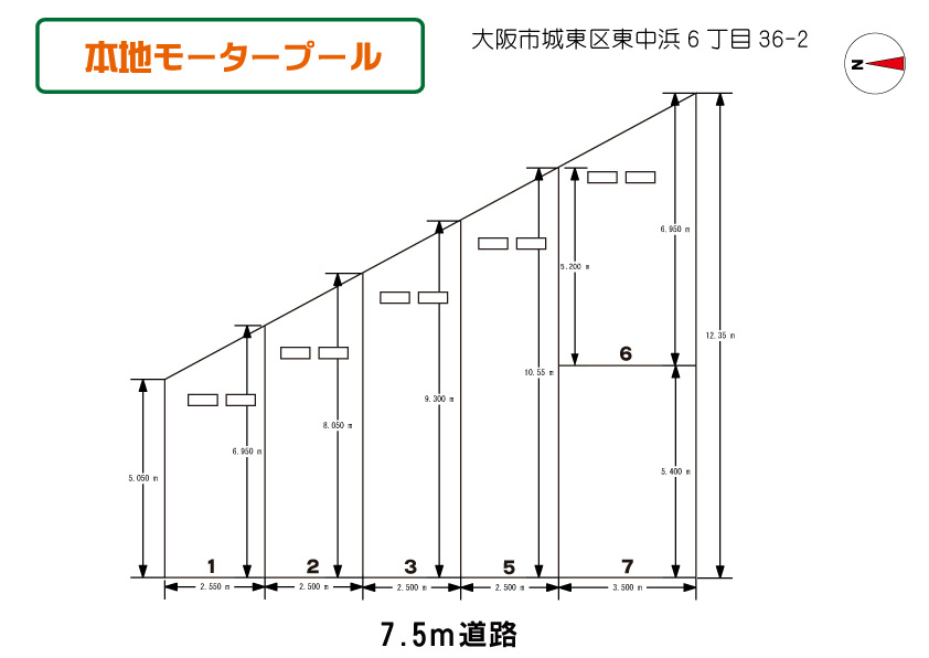 本地モータープール 間取り