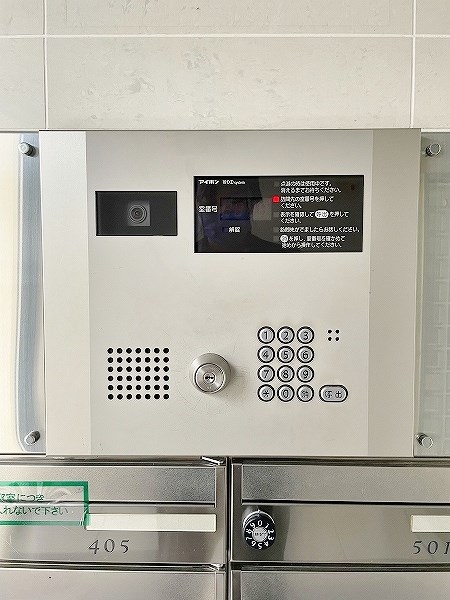 アクア葛原 セキュリティ