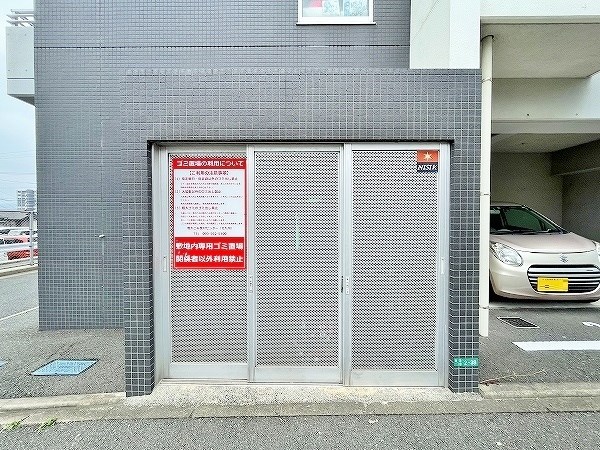アクア葛原 その他共有部分