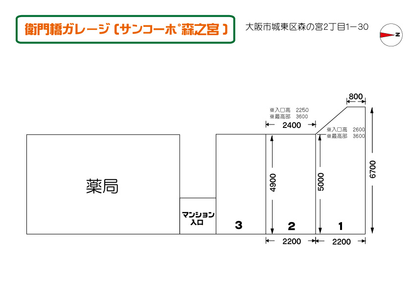 衛門橋ガレージ 間取り