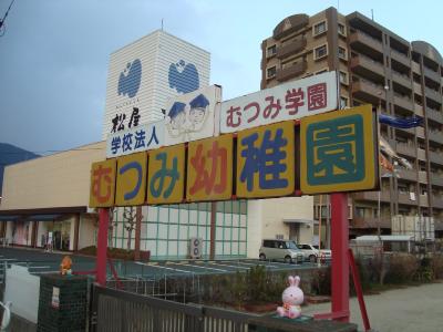 コーポテルサ 周辺画像5