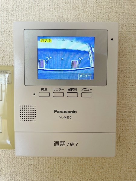 プランドール三萩野  その他3