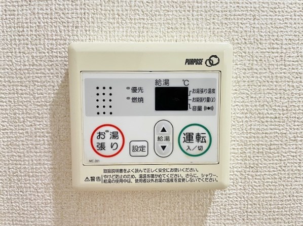 プランドール三萩野  その他5
