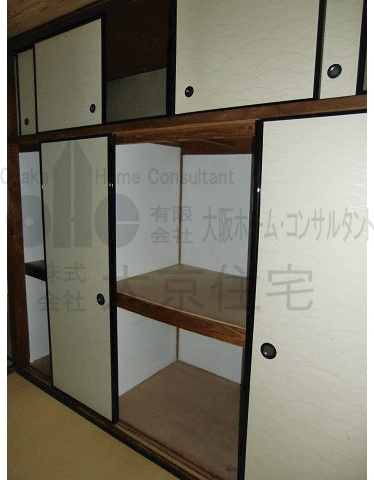 田場文化 収納