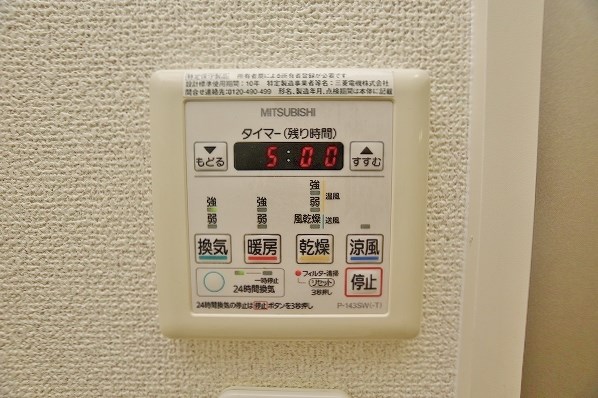 ヒット馬借テラス 風呂画像