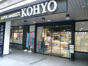 大阪府大阪市西区京町堀２丁目 その他