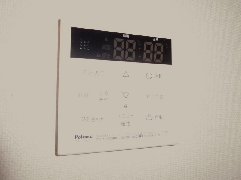 スカイ イン コート その他12