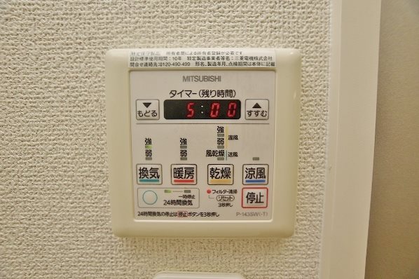 ヒット馬借テラス その他設備