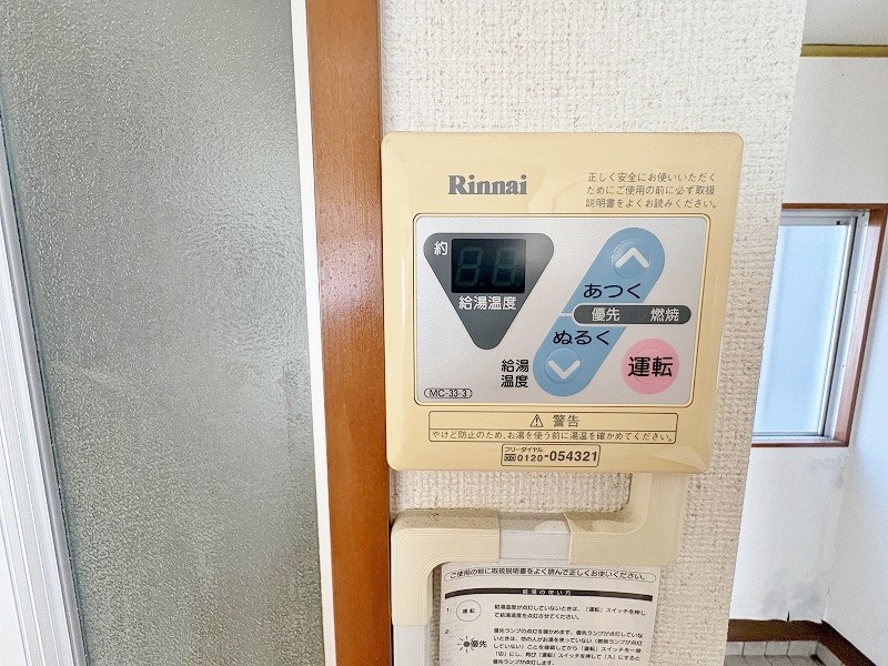 八重洲ビル その他16