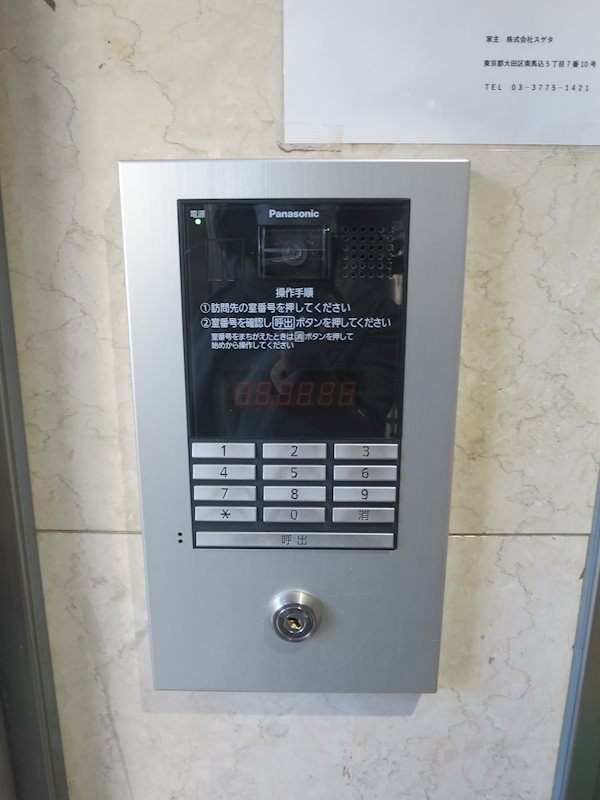 ベルデ北千束 その他外観2