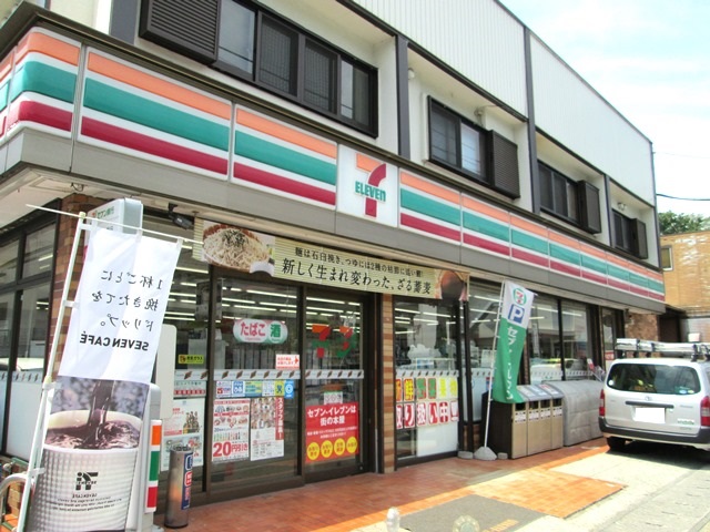 ベルフォーレ玉川学園 周辺画像3