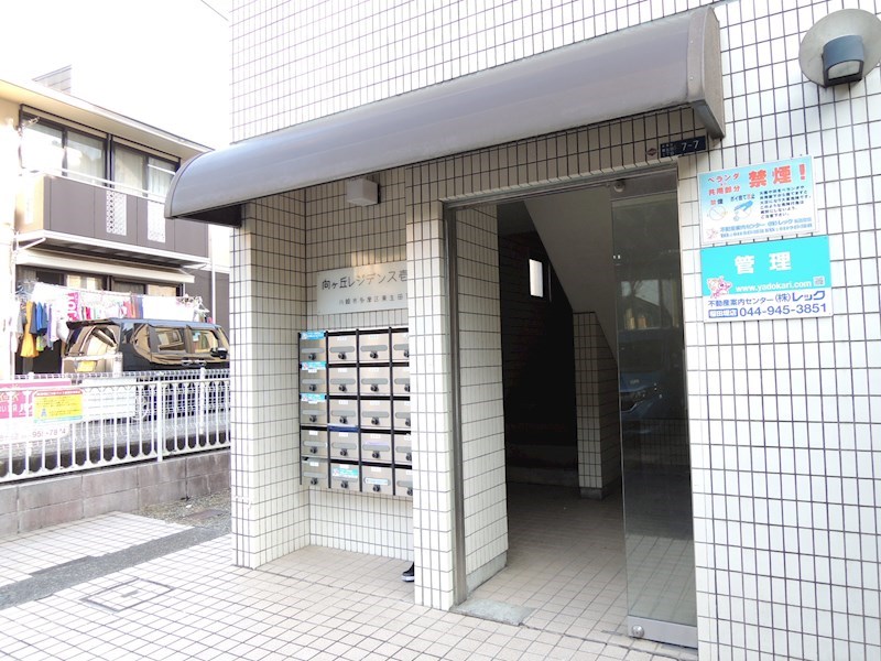 向ヶ丘レジデンス壱番館 その他1