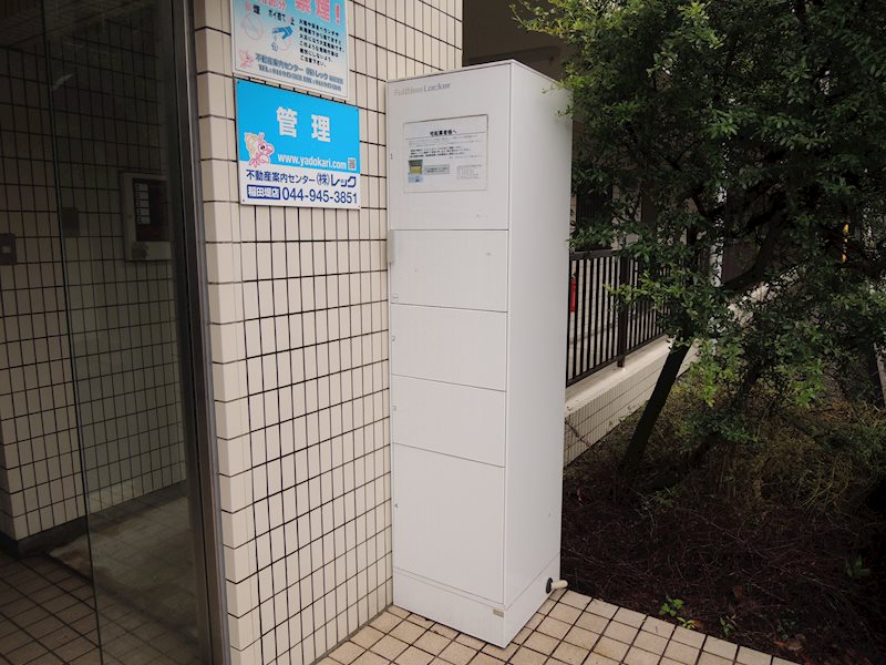 向ヶ丘レジデンス壱番館 その他2