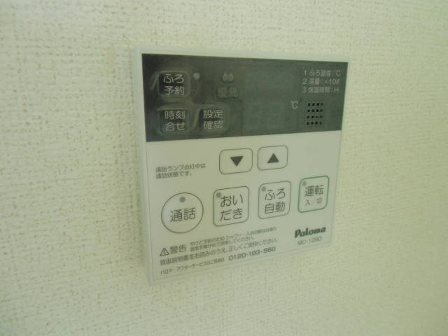 サンシャインレジデンス その他8