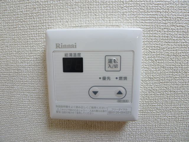 HODAKA Canal 16 その他2
