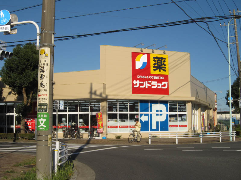 リリエンハイムI番館 周辺画像3