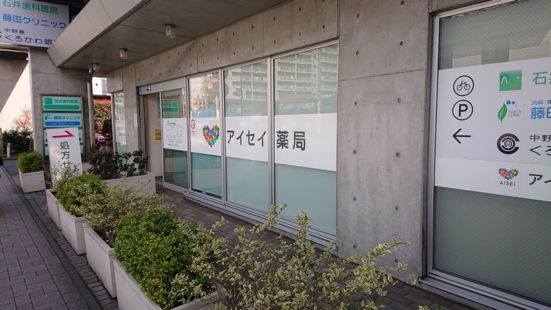 ヴィラ関谷 周辺画像6