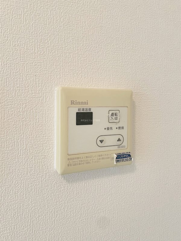 大山ハイツ その他9