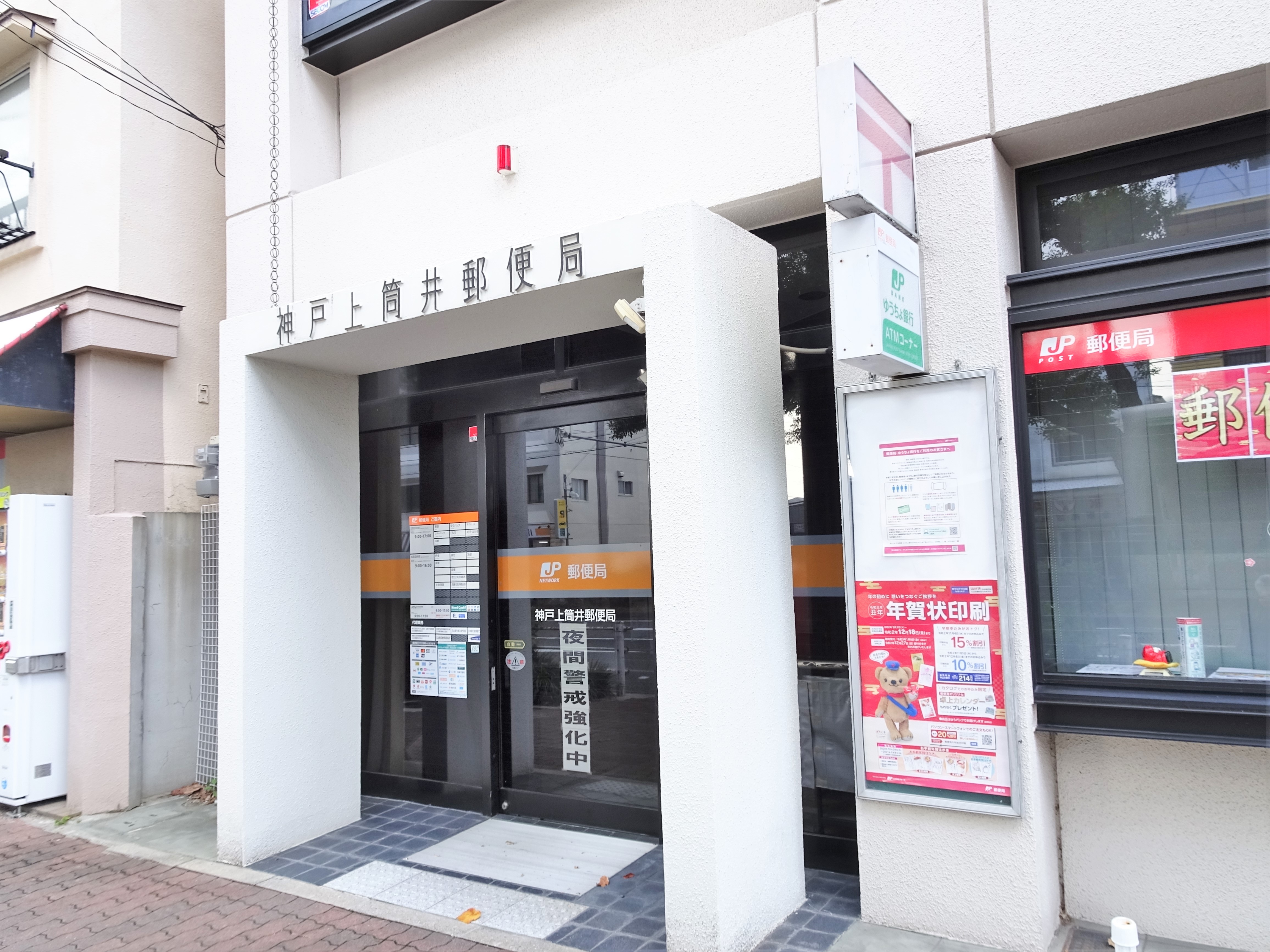 上田中尾文化 周辺画像3