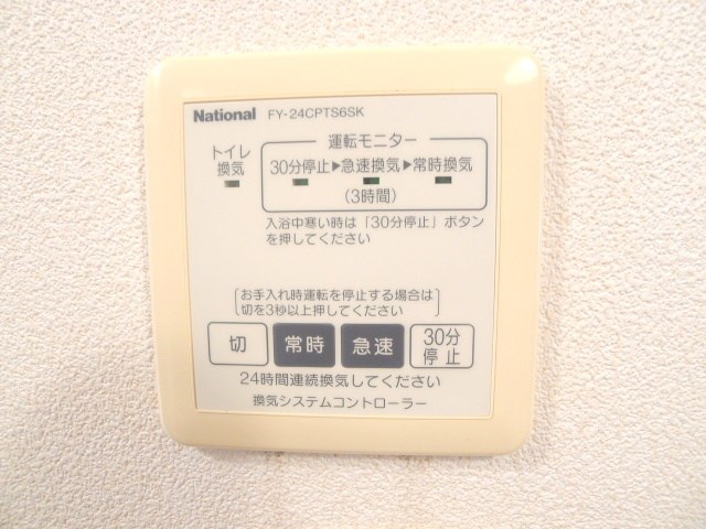 グランメールＣ棟 その他11