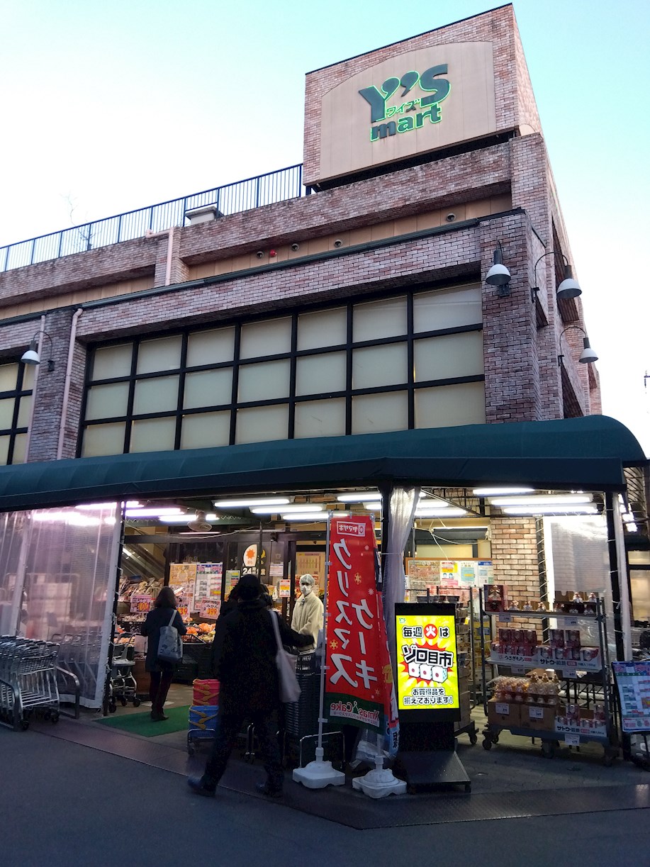 ルミナス本中山 周辺画像2