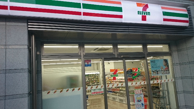 新百合ヶ丘ピア池尻 周辺画像7