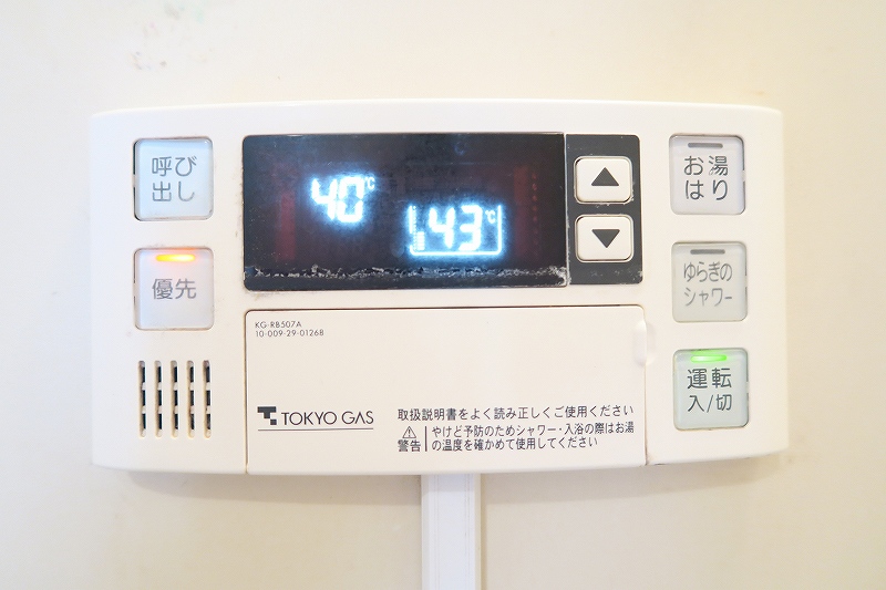 その他3