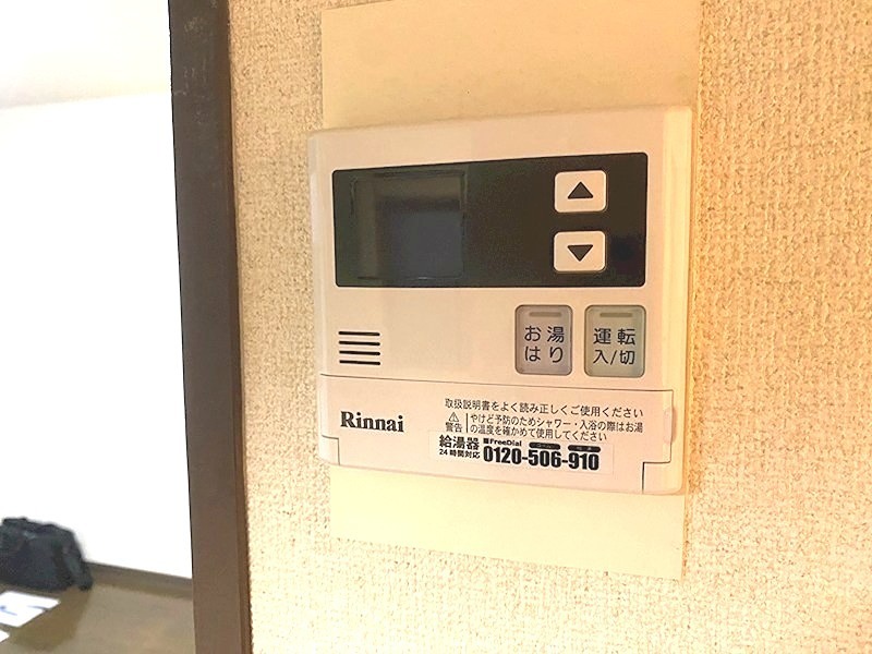 慈光館 その他設備