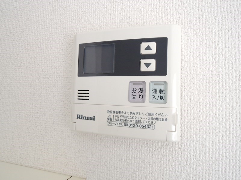 パティオ中野島 その他11