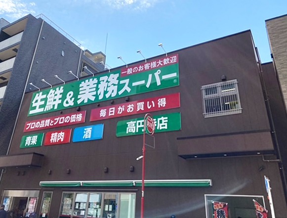 サットンプレイス梨花 スーパー
