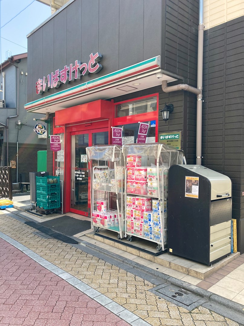 サットンプレイス梨花 スーパー