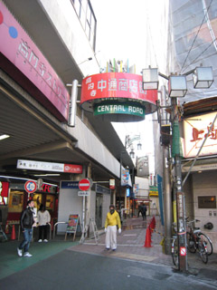 サットンプレイス梨花 商店街