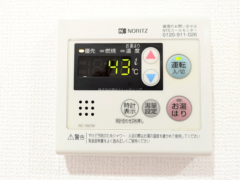 ｽﾊﾟｼｴﾙｸｽ府中 その他5