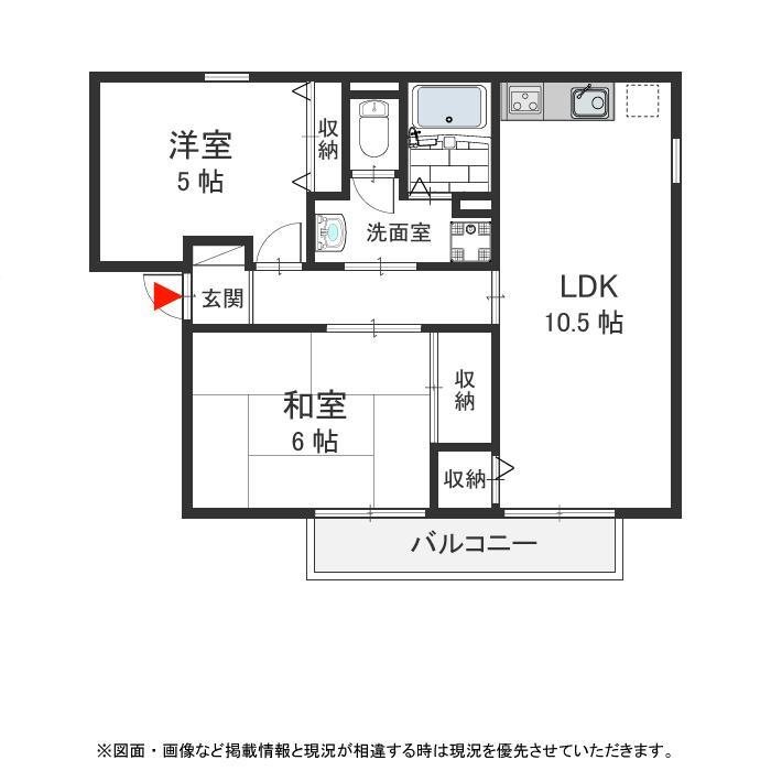 メゾンニュー池島　D棟 間取り