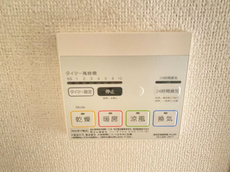 メゾン・ボヌール その他10