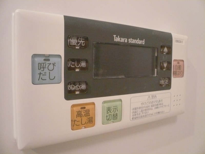 パークヒルズ北堀江ラモダ その他設備