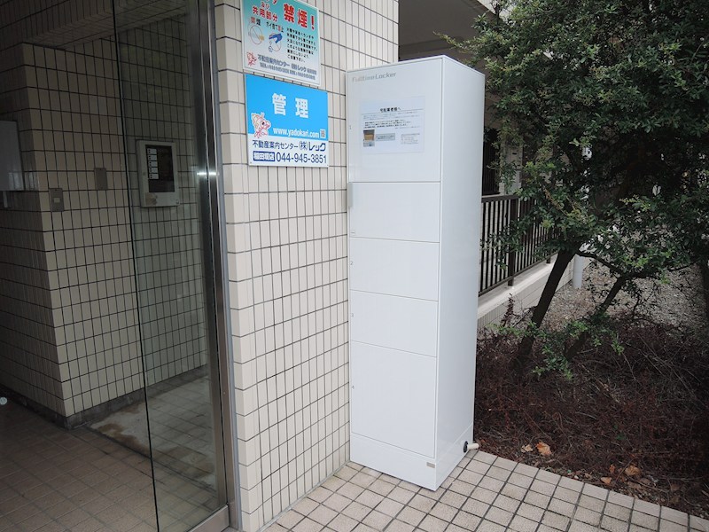 向ヶ丘レジデンス壱番館 その他1