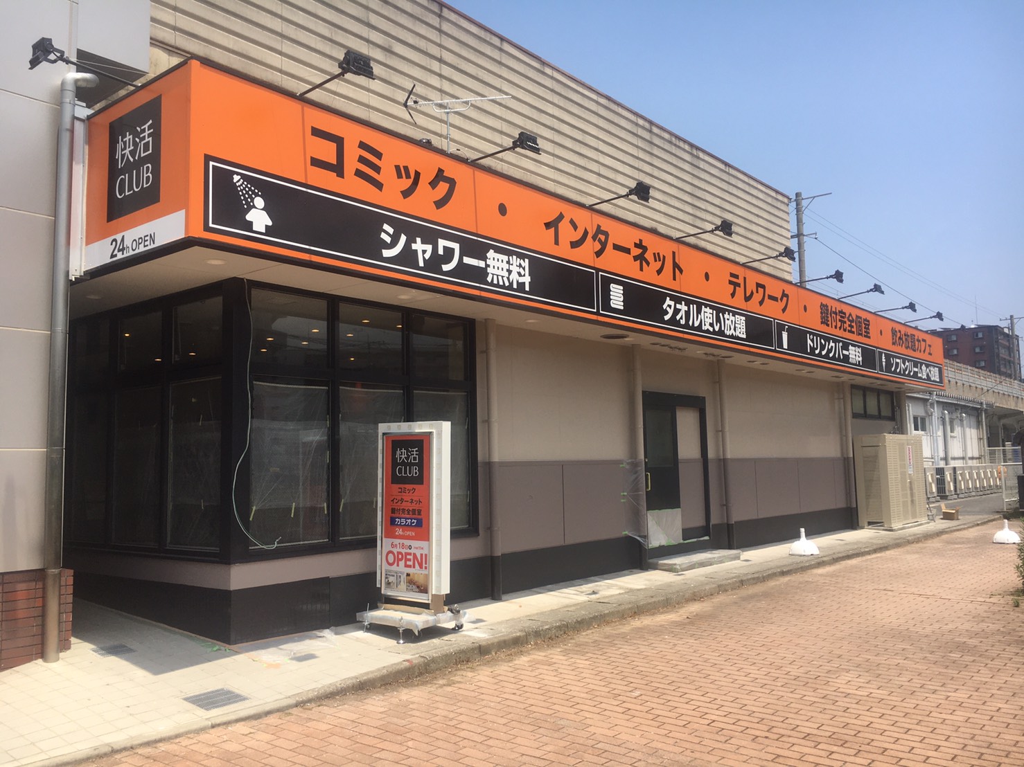 クラブハウス萩原 周辺画像4