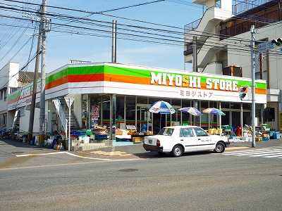 マルイハイツ 周辺画像4