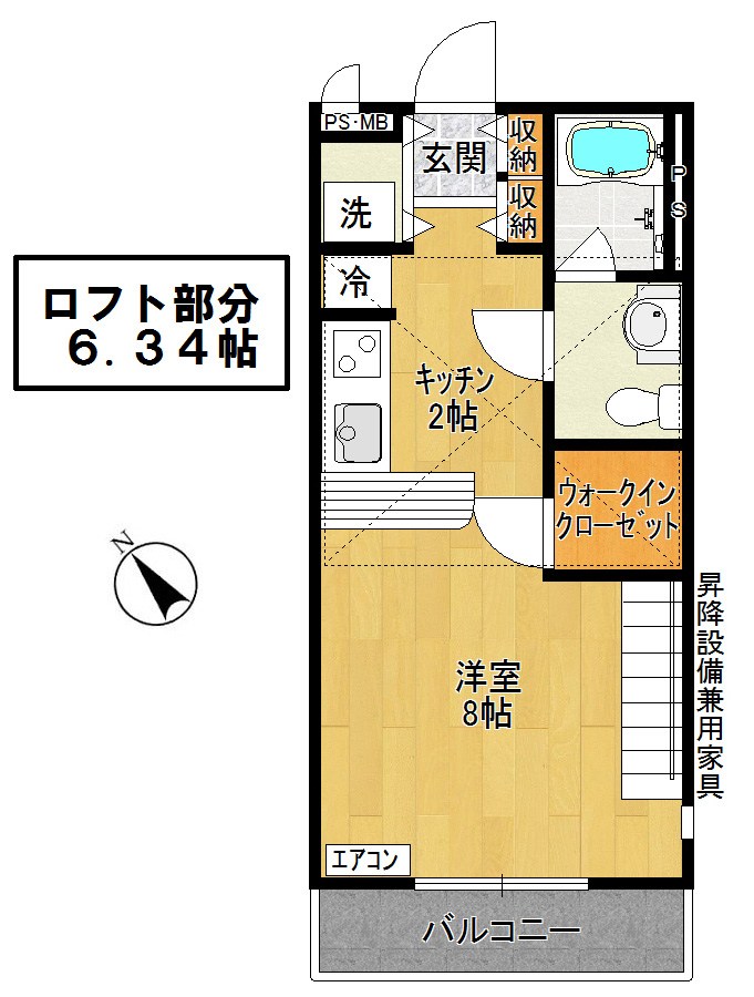 グリーンウッド 201号室 間取り