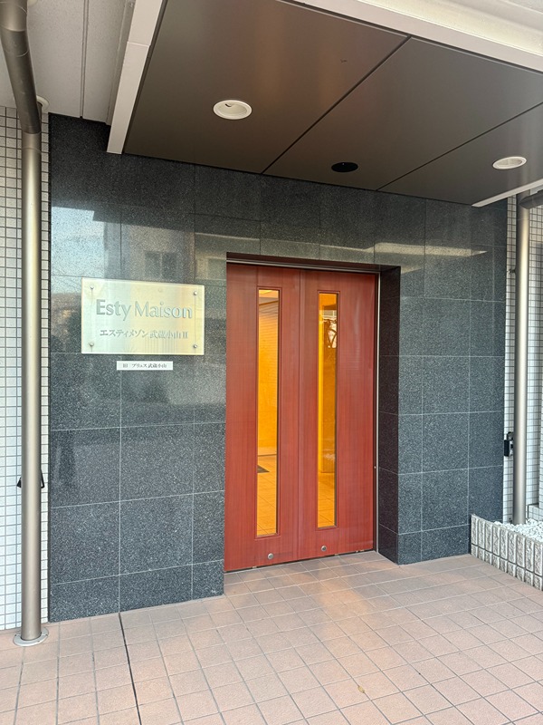 エスティメゾン武蔵小山Ⅱ エントランス